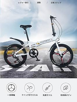 Amazon | Dazzix折り畳み自転車【2025新登場】折りたたみ自転車 軽量