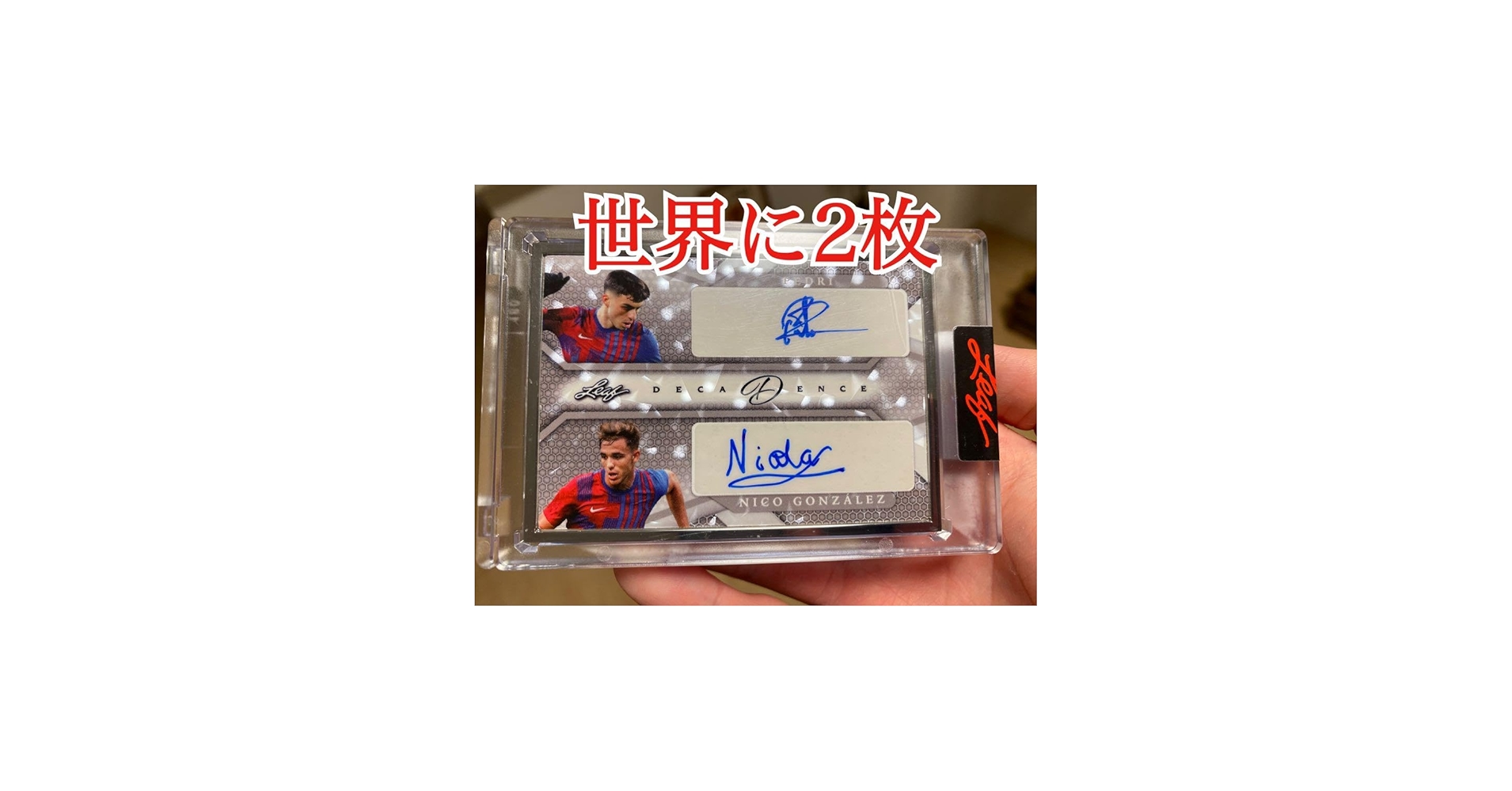 Amazon.co.jp: 世界に2枚ペドリ サインカード pedri auto サッカー