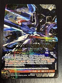 Amazon.co.jp: ストライクフリーダムガンダム コレクタブルレア 希少