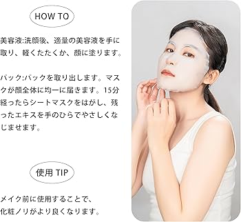 Amazon.co.jp: MITOMO 美友 シリーズ 10枚入り 美友ナチュラル516