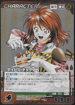 Amazon.co.jp: クルセイド アイビス ダグラス ラトゥーニ スゥボータ 5