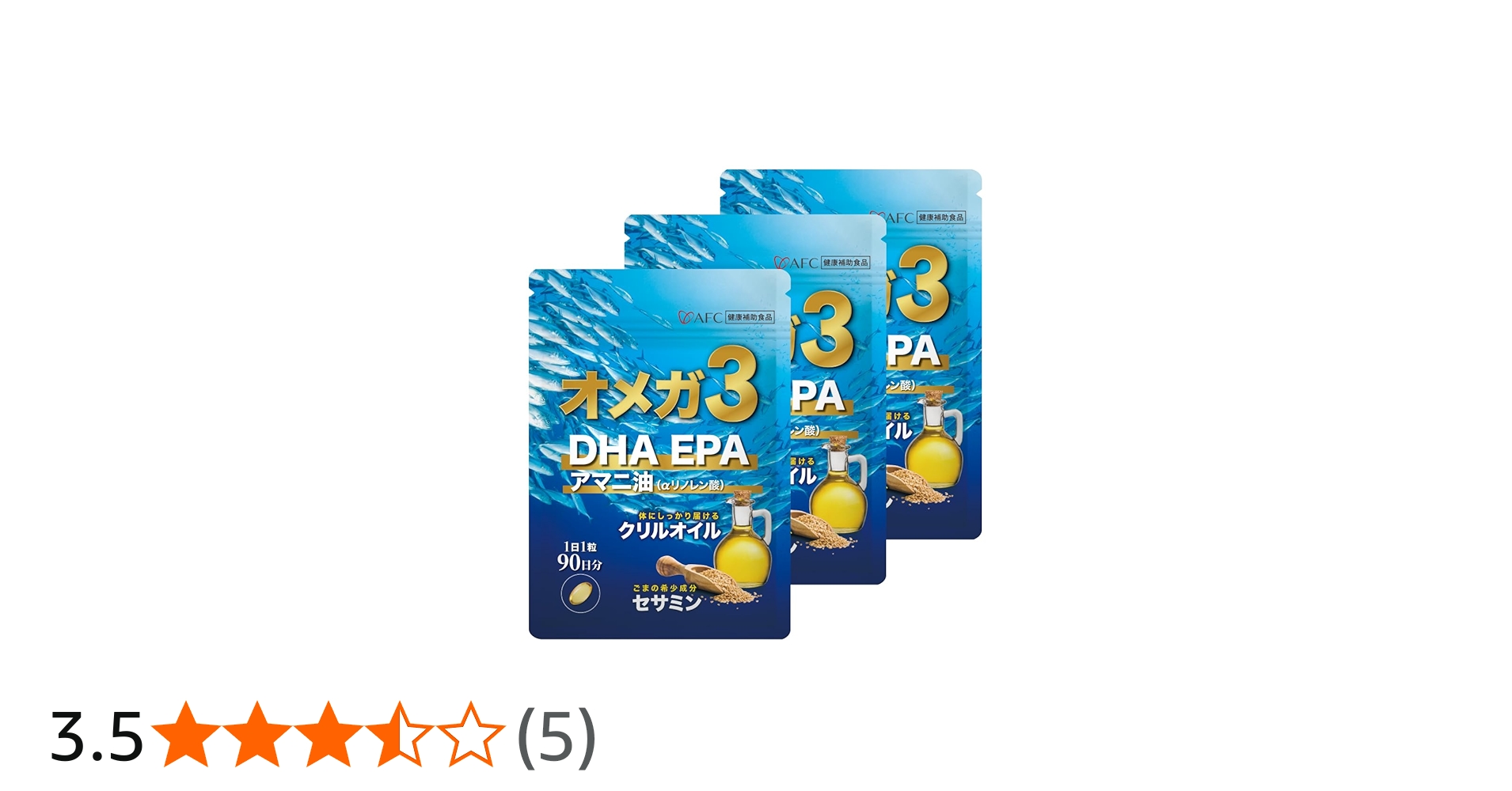 Amazon | (AFC) オメガ3 クリルオイル サプリ 袋 90日 3袋 DHA EPA
