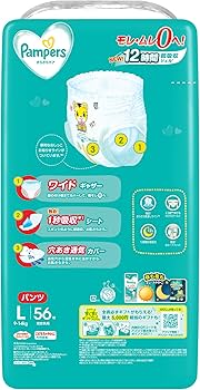Amazon.co.jp: 【パンツ Lサイズ】パンパース オムツ さらさらケア (9