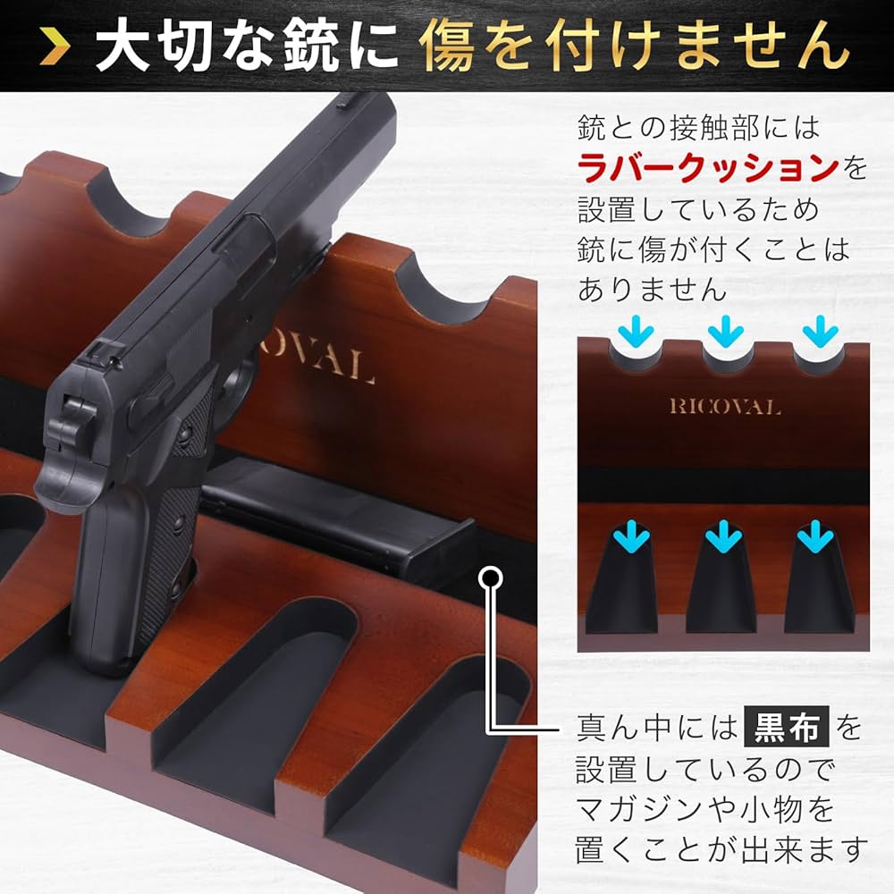 IMBEL特注 L型ガンスタンド