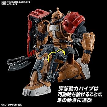 Amazon.co.jp: HG 復讐のレクイエム ザクⅡ F型 ソラリ機 (復讐の