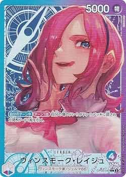 Amazon.co.jp: 【パラレル】ワンピースカードゲーム OP06-042 ヴィン