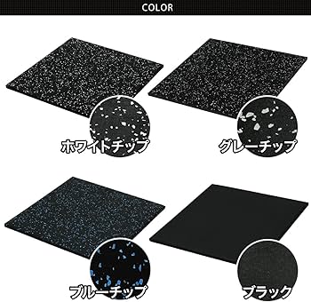 Amazon.co.jp: MUSCLE FACTORY ゴムフロアマット 20mm トレーニング