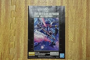 Amazon.co.jp: MG 1/100 スラッシュザクファントム イザーク