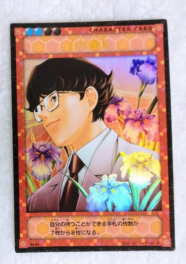 Amazon.co.jp: ヒカルの碁 KONAMI トレーディングカードゲーム トレカ