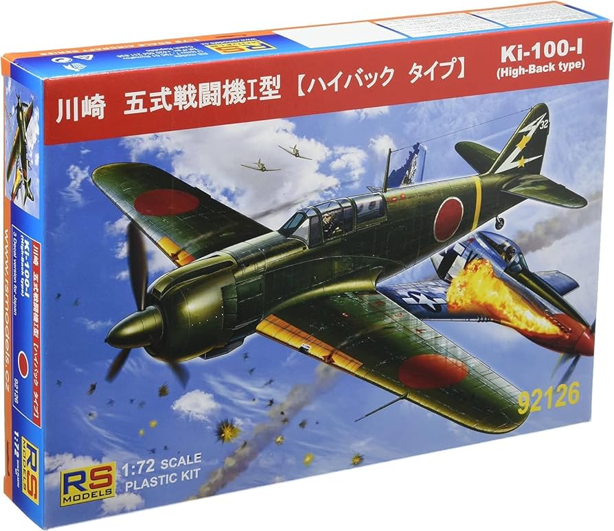 Amazon | RSモデル 1/72 川崎 五式戦闘機 I型 ハイバックタイプ