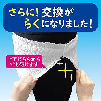 Amazon.co.jp: サルバ 白十字 パンツタイプ やわ楽 M~L 2回 34枚 大