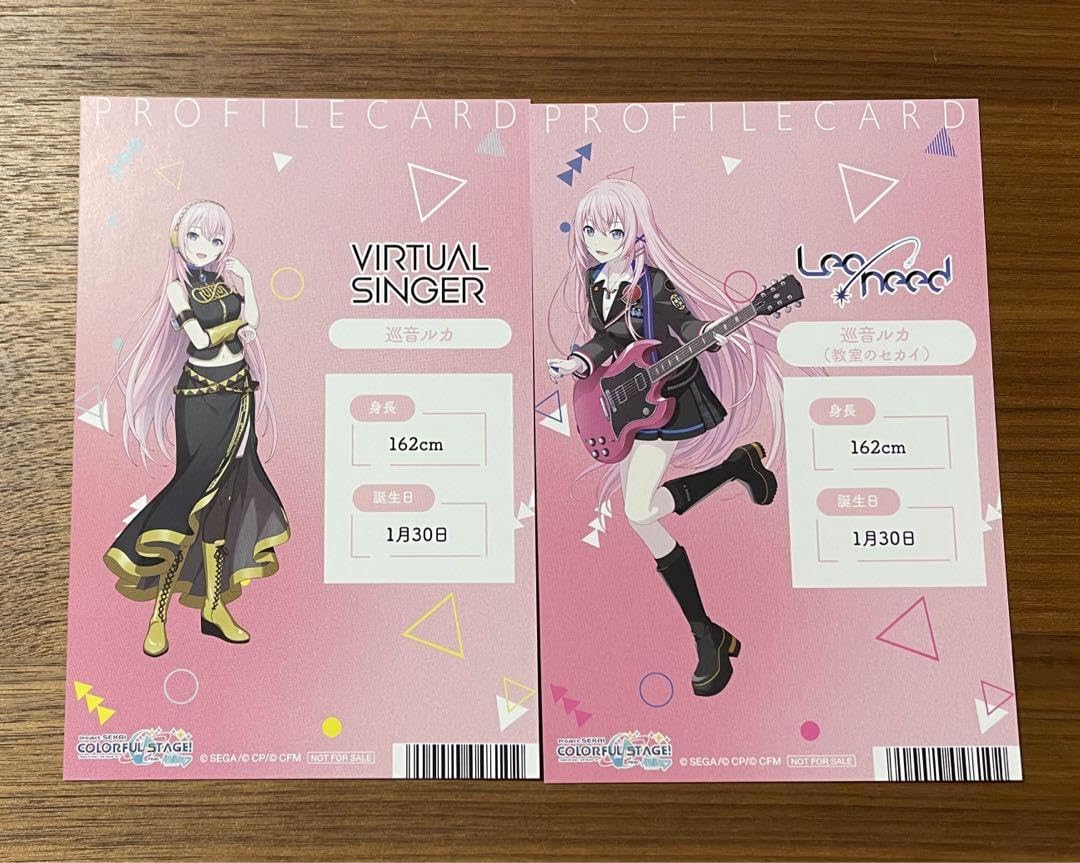 Amazon.co.jp: 巡音ルカグッズセット : おもちゃ