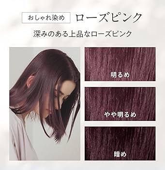 Amazon | COLORIS ヘアカラー カラー剤 髪染め 【医薬部外品/サロン