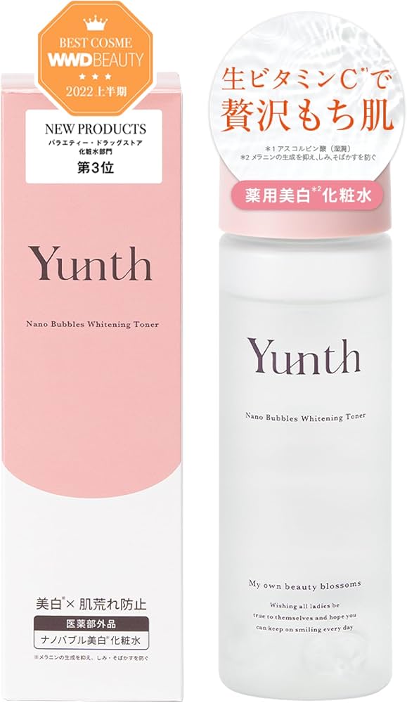 Amazon | Yunth(ユンス) ナノバブル美白化粧水 110mL (化粧水/コスメ