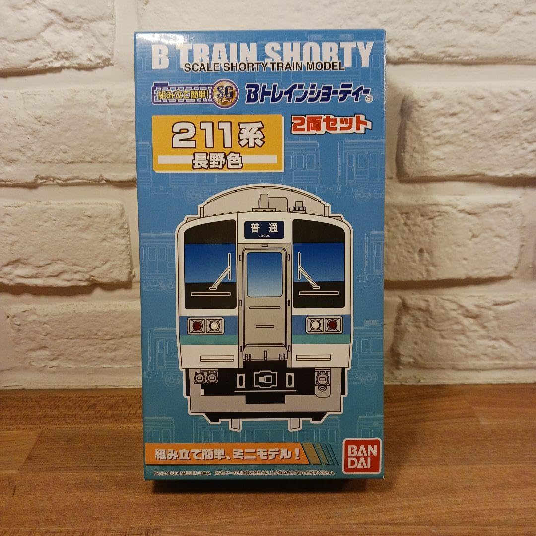 Amazon | Bトレインショーティー 211系 長野色 | 鉄道模型 通販