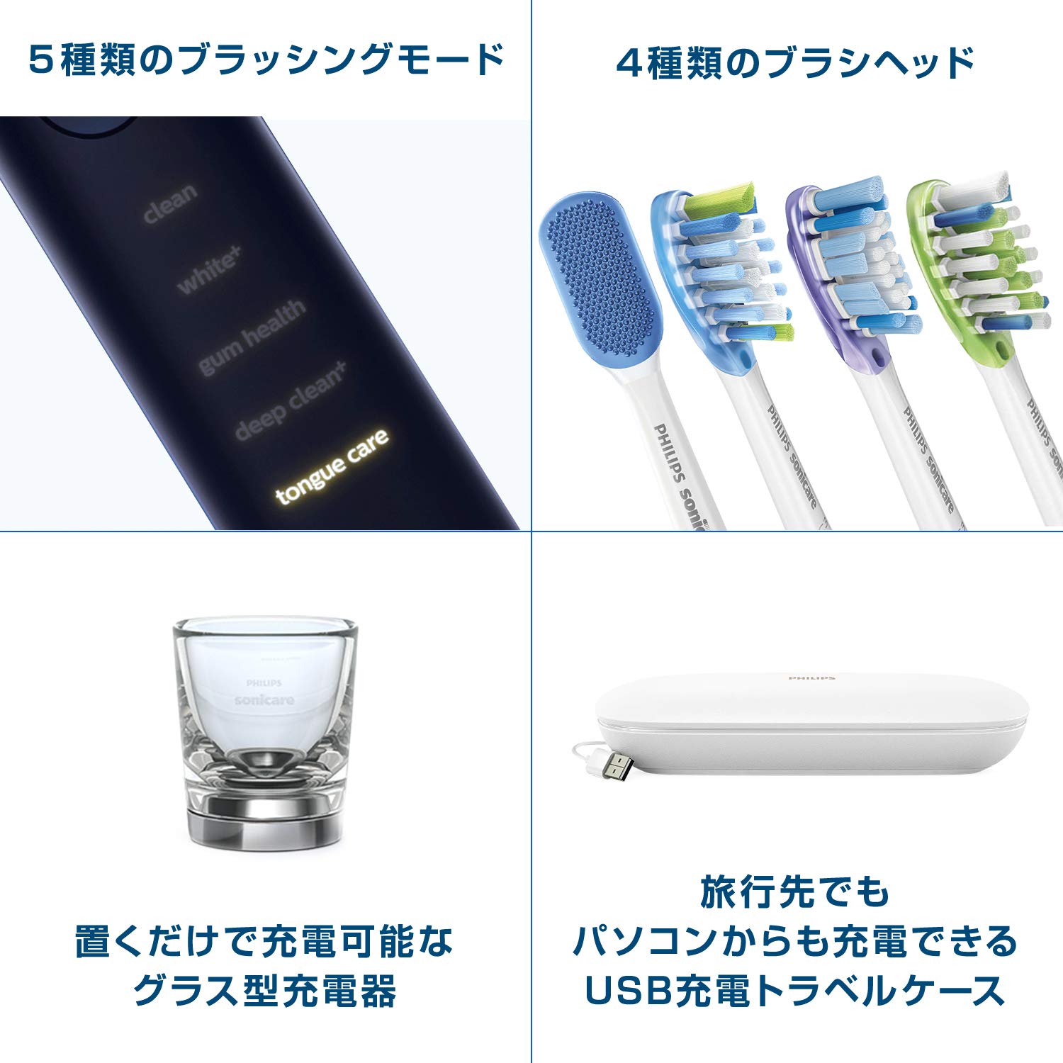 Amazon | フィリップス ソニッケアー ダイヤモンドクリーン スマート