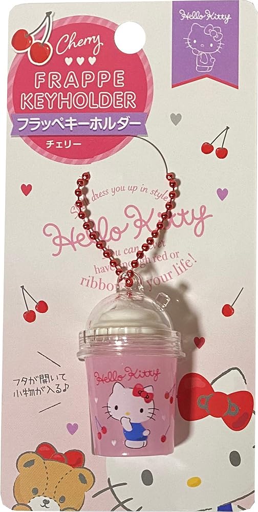 Amazon.co.jp: サンリオ ハローキティ アクセサリーケース キー