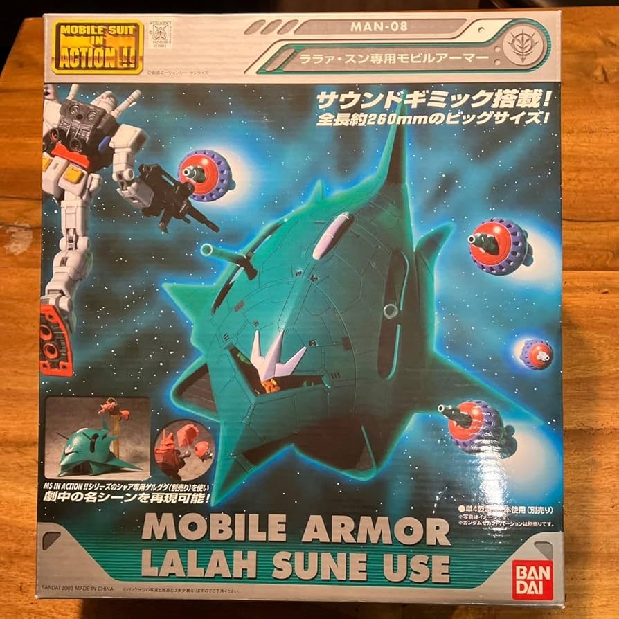 Amazon.co.jp: MIA エルメス ララァ・スン専用モビルアーマー MAN-08