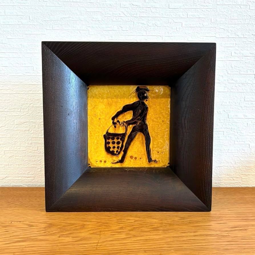 Amazon.co.jp: 舩木研兒 陶板 船木研児 河童 カッパ 布志名焼 黄釉