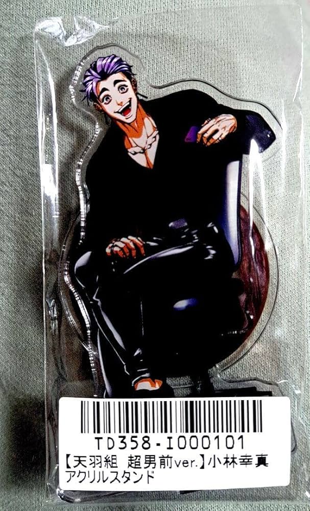 Amazon.co.jp: ヒューマンバグ大学 小林 アクリルスタンド : おもちゃ