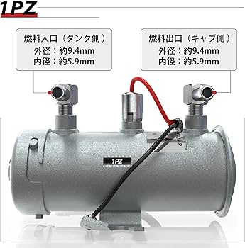Amazon | 1PZ JP4-PU0 12V フューエルポンプ ガソリンポンプ 燃料