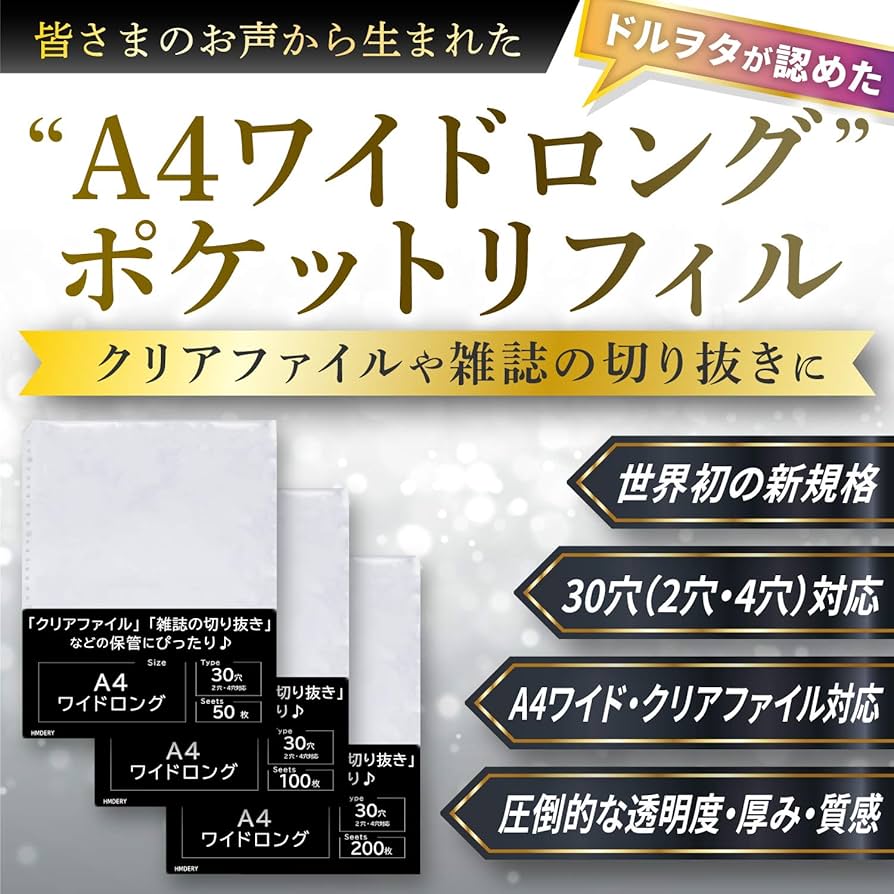 Amazon.co.jp: ハムデリー 【クリアファイルやアイドル誌切り抜きに