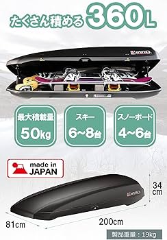Amazon.co.jp: カーメイト(CARMATE) Amazon.co.jp限定 ルーフボックス