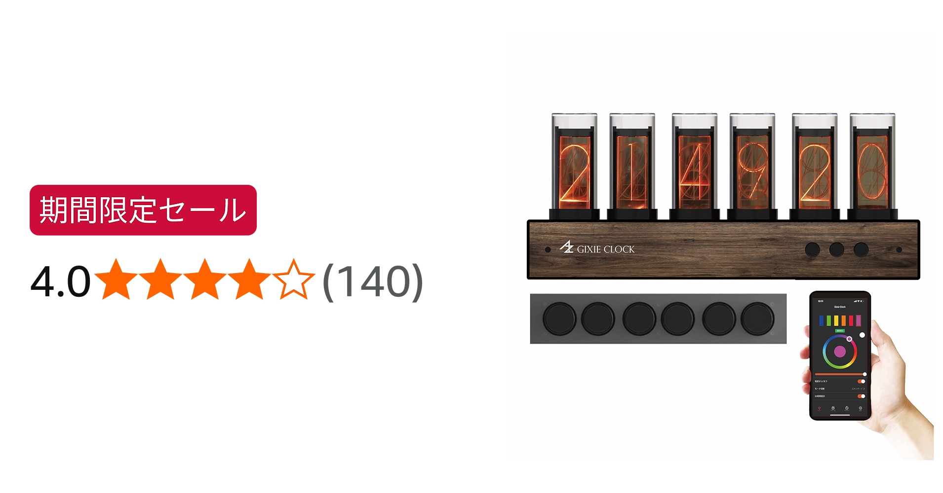 Amazon.co.jp: AZUREST Gixie Clock ギクシークロック 【アプリで