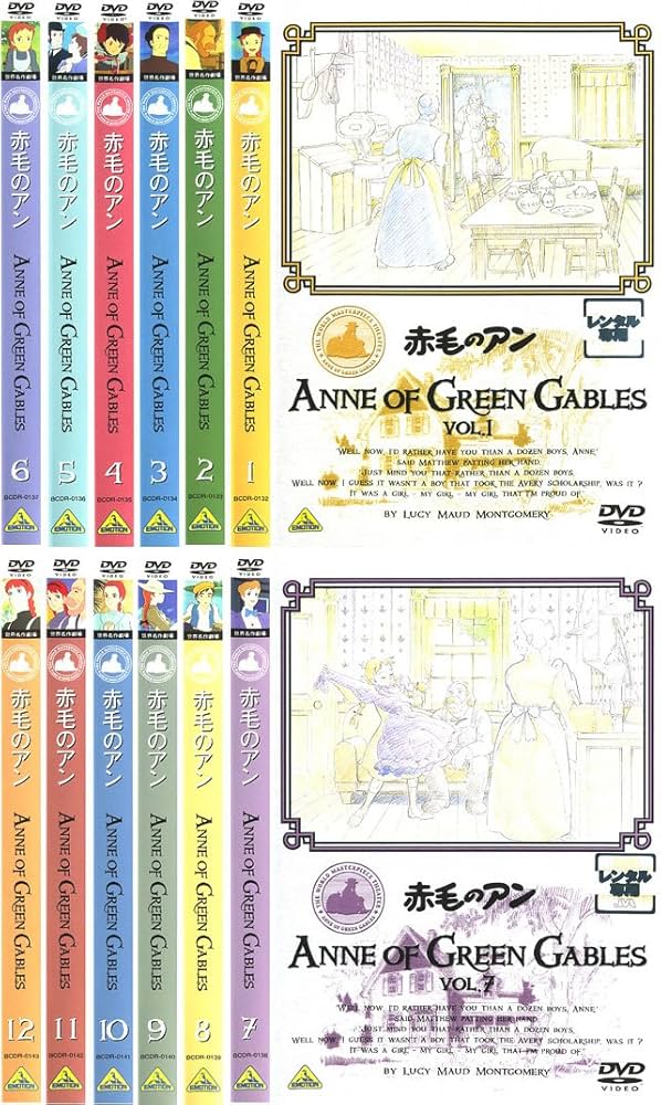 Amazon.co.jp: 赤毛のアン [レンタル落ち] 全12巻セット [マーケット