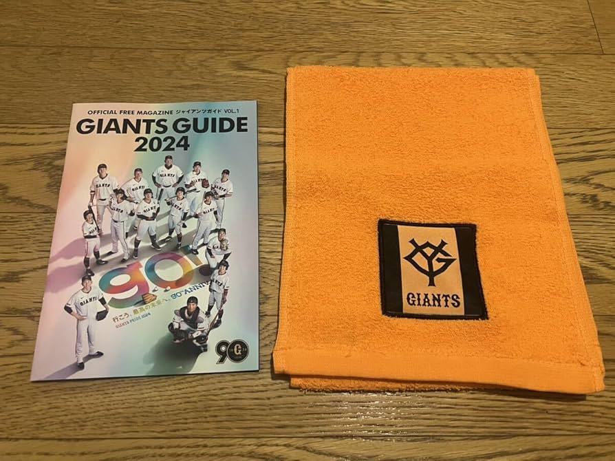 Amazon.co.jp: 巨人 ジャイアンツ 2024 シーズンシートオーナー限定