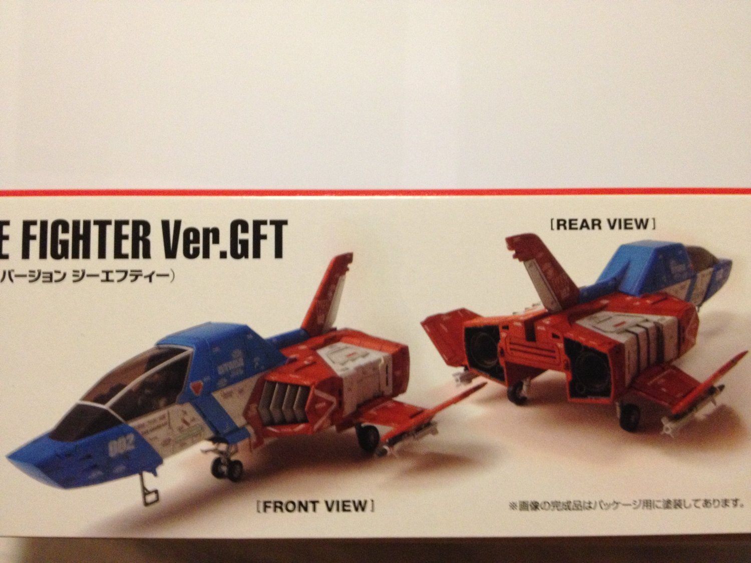 Amazon.co.jp: Gundam Front Tokyo Limited 1/35 FF-X7, Core Fighter