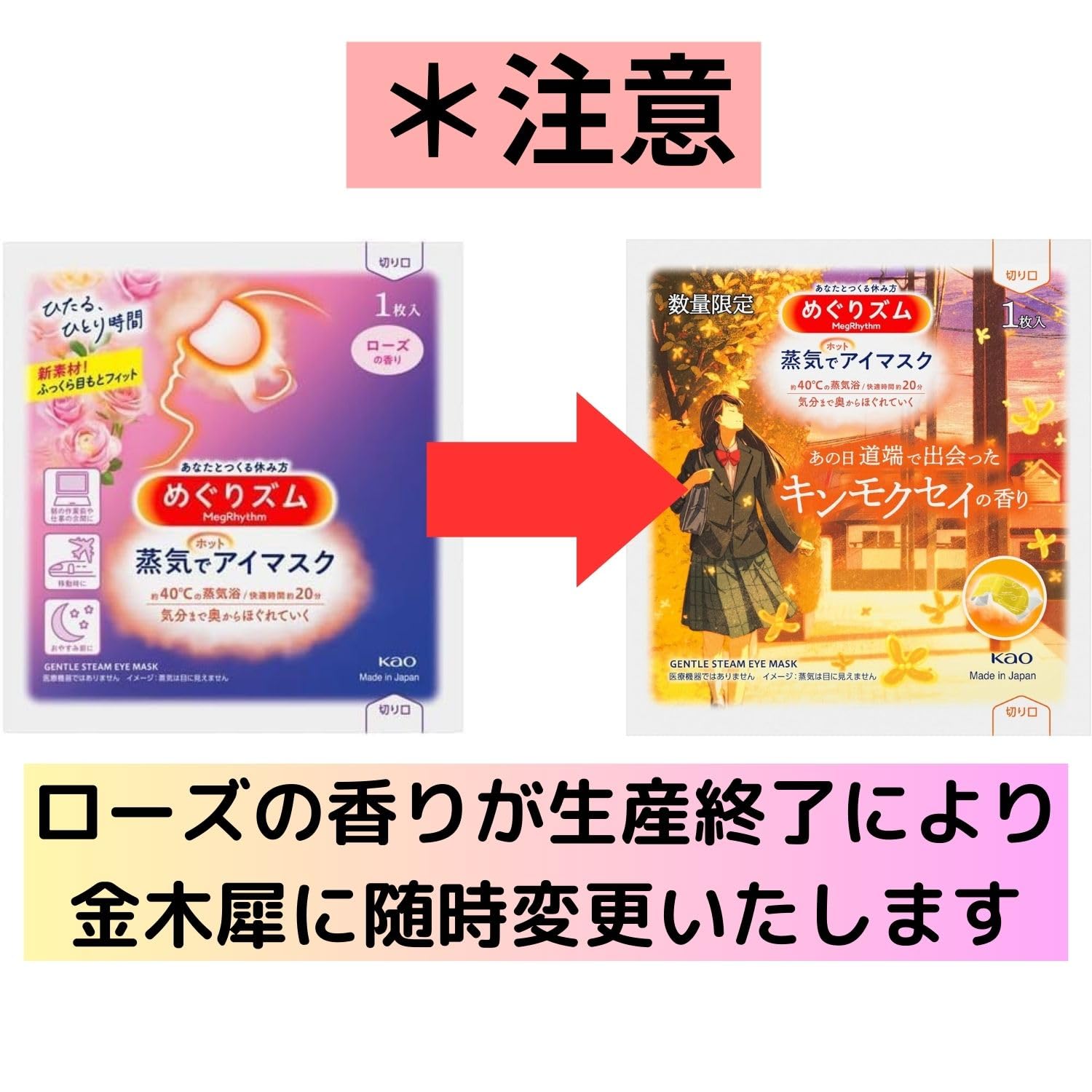 Amazon.co.jp: 【お試しアソートセット】6種類 各1箱 セット めぐり