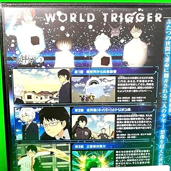 Amazon.co.jp: ケース付 ワールドトリガー DVD 1期?3期 全28巻 全巻