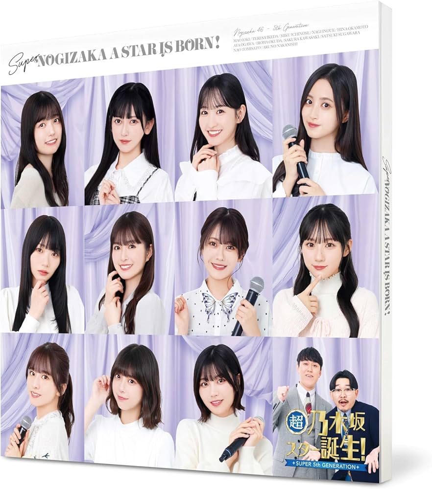 Amazon.co.jp: 超・乃木坂スター誕生！ 第4巻 Blu-ray BOX : 乃木坂46