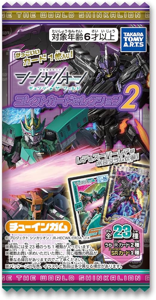 Amazon | タカラトミーアーツ(TAKARATOMY A.R.T.S) シンカリオン
