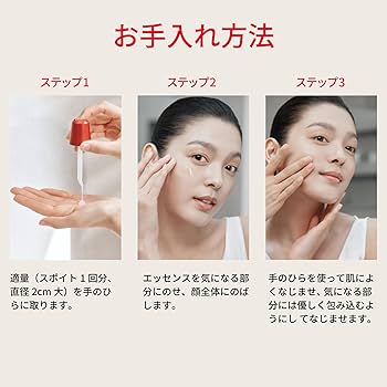 Amazon.co.jp: SK-II スキンパワー エッセンス 75mL エイジングケア