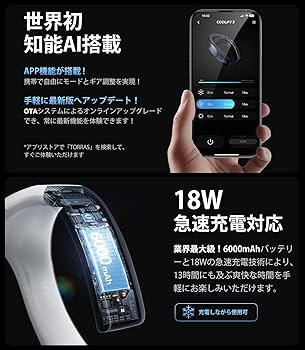Amazon | 【COOLIFY 3・最強冷却モデル】TORRAS COOLIFY 3 ネック