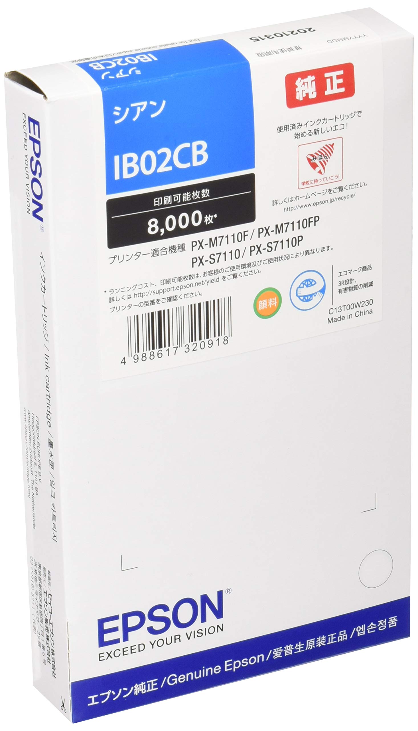Amazon.co.jp: エプソン 純正インクカートリッジ IB02CB シアン 8,000