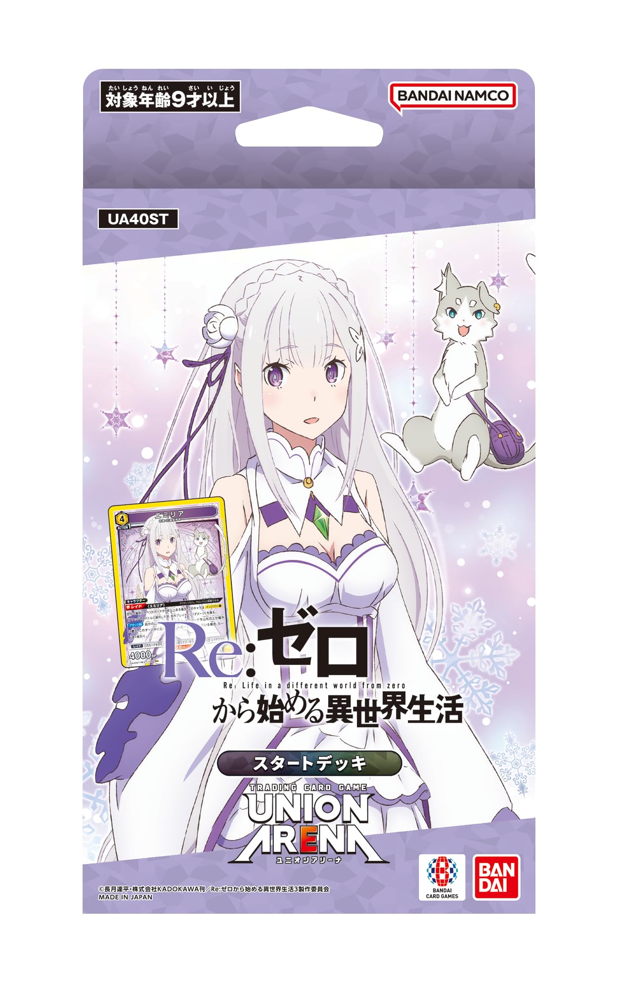 Amazon.co.jp: バンダイ(BANDAI) UNION ARENA スタートデッキ Re:ゼロ