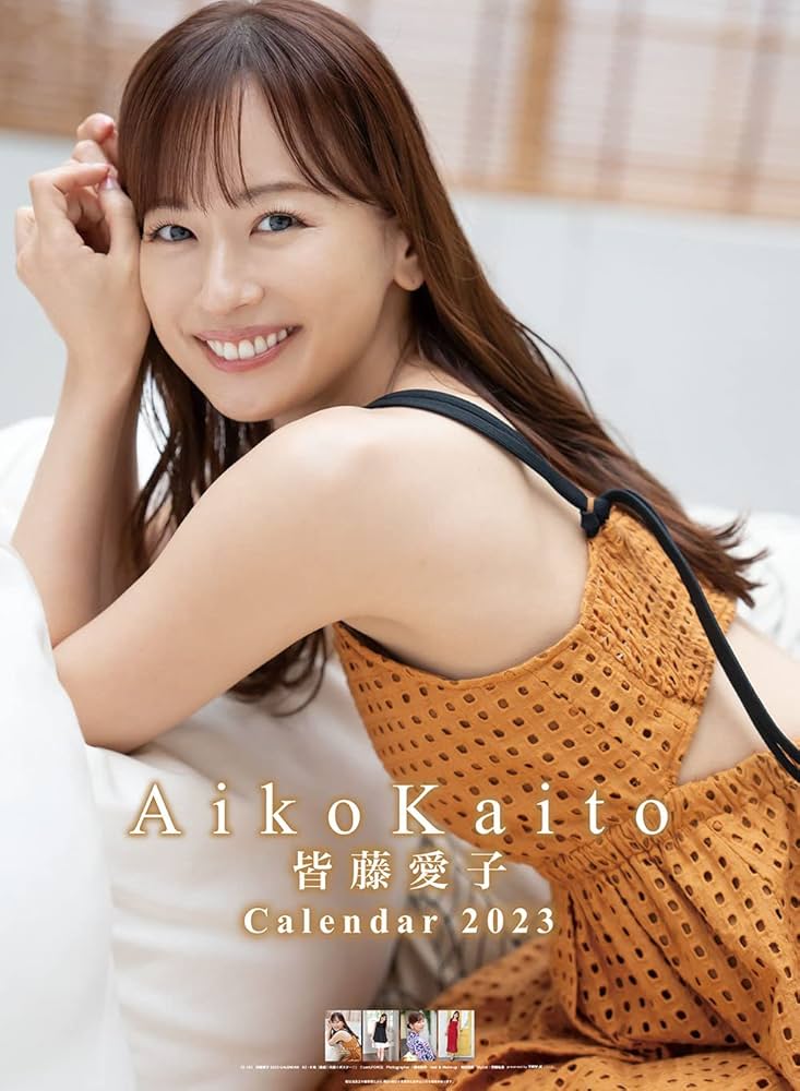 Amazon | トライエックス 2023年 皆藤愛子 カレンダー CL-183 壁掛け