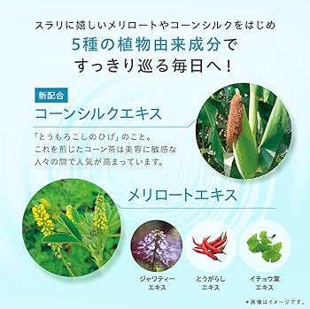 Amazon | DHC メリロートPlus 30日分(60粒) サプリメント | DHC