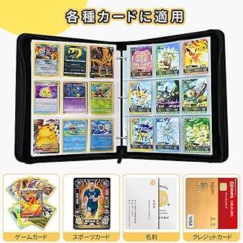 Amazon.co.jp: カードファイル カードバインダー 9ポケット 900枚収納