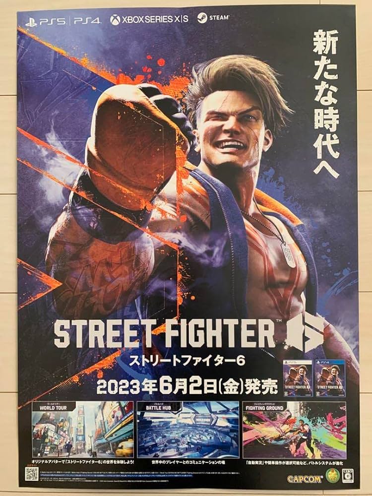Amazon.co.jp: ストリートファイター6 ポスター 両面 ① ZNXM8RIM