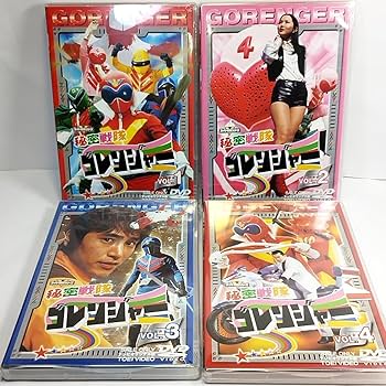 Amazon.co.jp: 未開封 秘密戦隊ゴレンジャー 1～14 全14巻セット DVD