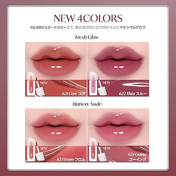Amazon | Laka (ラカ) マキシグレイヤーティント #610 ダッシュ ㅣ