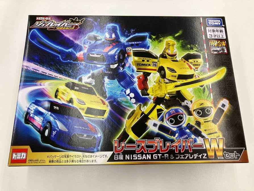 Amazon | トミカ ジョブレイバー レースブレイバー 日産 NISSAN GT-R&