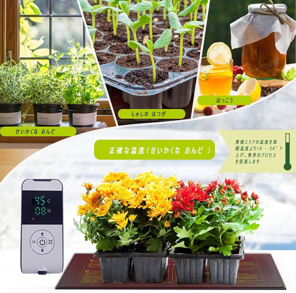 Amazon.co.jp: 植物 ヒートマット 27X54CM 21W 室内園芸用 10℃～45