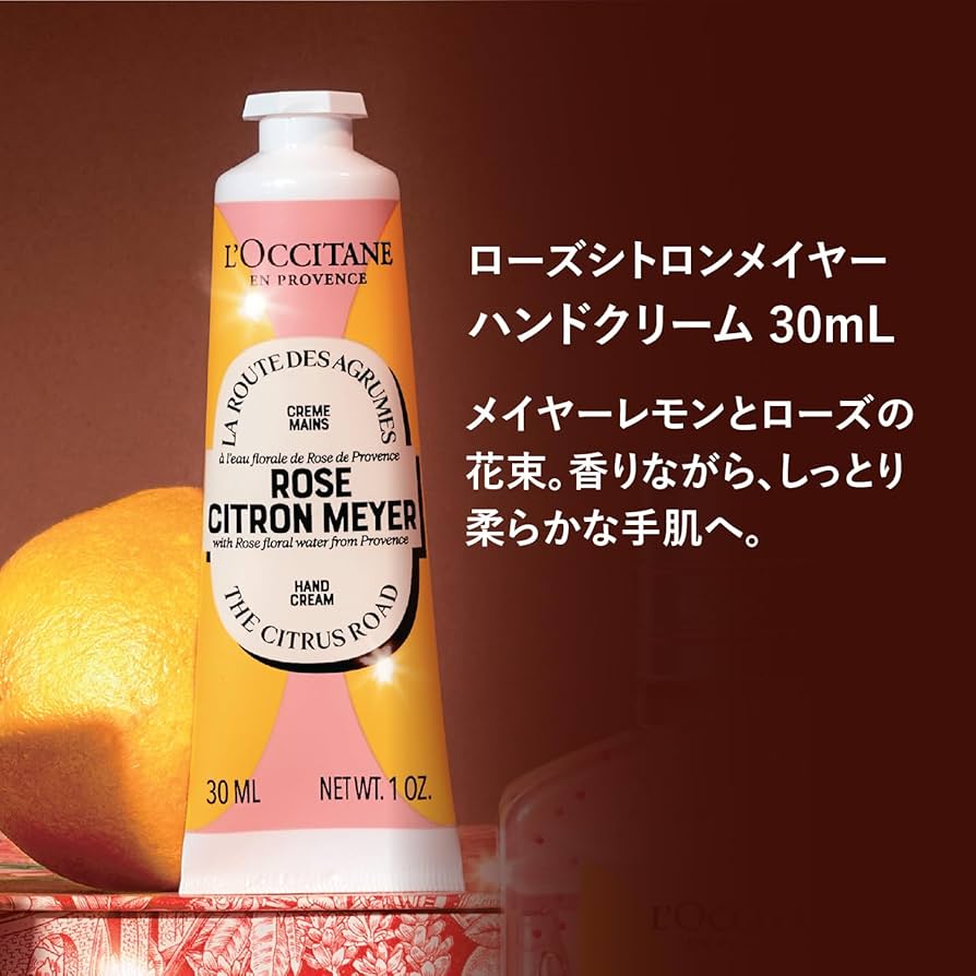 Amazon.co.jp: ロクシタン(L'OCCITANE) ローズシトロンメイヤー ハンド