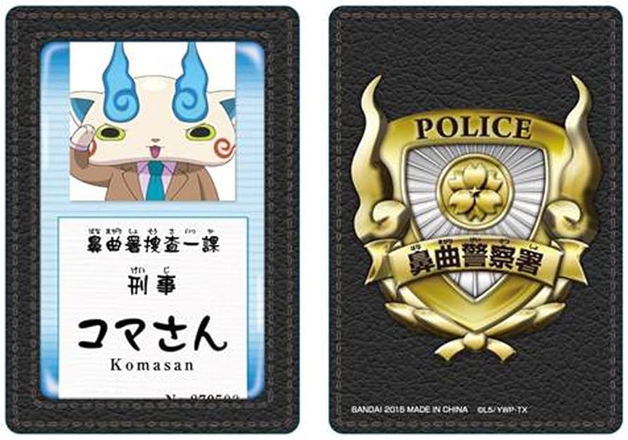 Amazon.co.jp: 妖怪ウォッチ 妖怪証カードコレクションパック(BOX