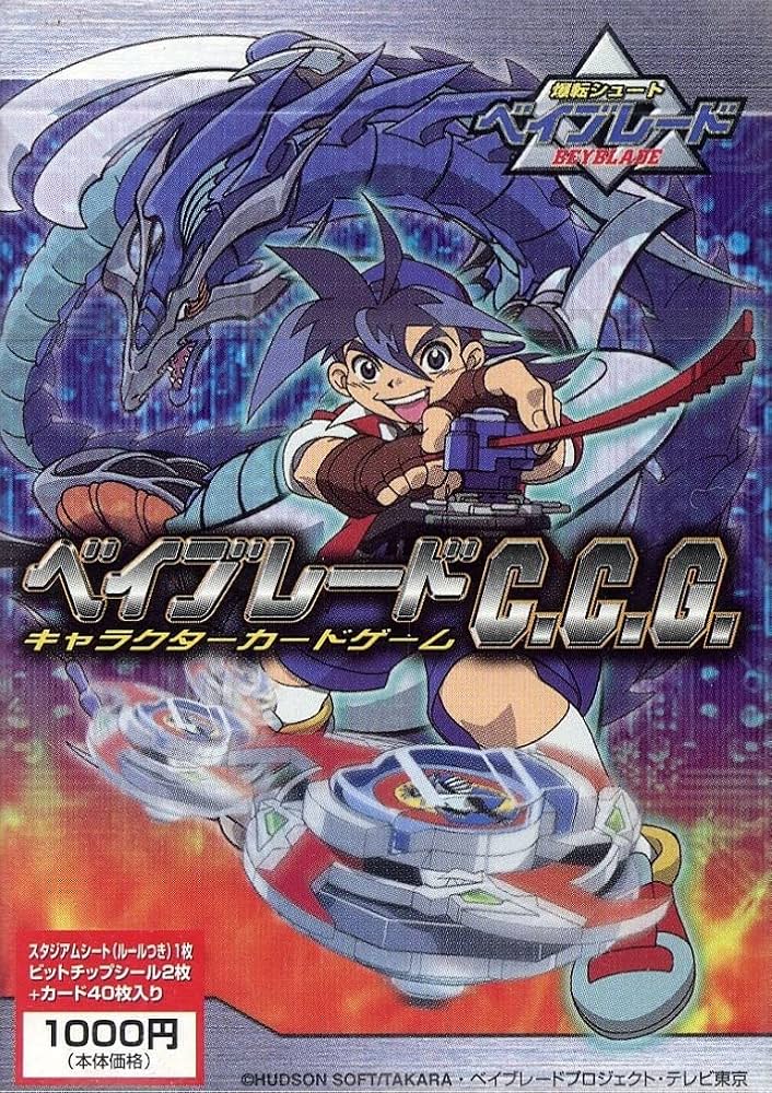 Amazon.co.jp: ベイブレード CCG キャラクターゲーム （スターター